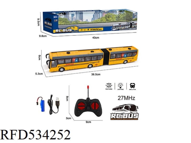 1:32 FOUR PASS BELT LIGHT REMOTE CONTROL DOUBLE SECTION SCHOOL BUS (INCLUDE) SINGLE MONOCHROME YELLO