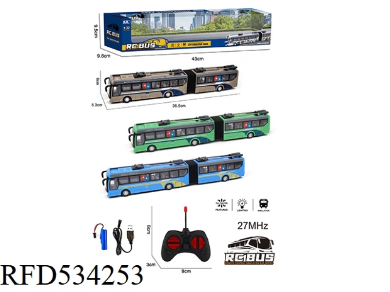 1:32 FOUR-PASS BELT LIGHT REMOTE CONTROL DOUBLE-SECTION BUS (INCLUDE) 3 TYPES OF 3-COLOR MIXED GOLD,