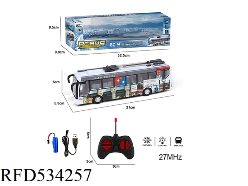 1:32 FOUR-PASS BELT LIGHTING REMOTE CONTROL UV PRINTING SINGLE BUS (INCLUDE) SINGLE MODEL WHITE