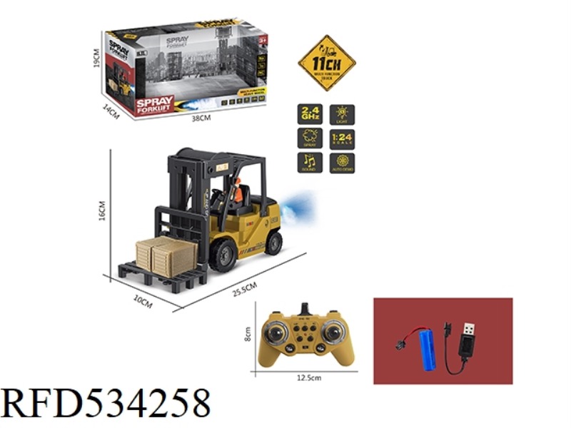 1:24 ELEVEN ONE WITH LIGHT MUSIC SPRAY 2.4G FREQUENCY REMOTE CONTROL FORKLIFT (INCLUDE) MONOCHROME Y