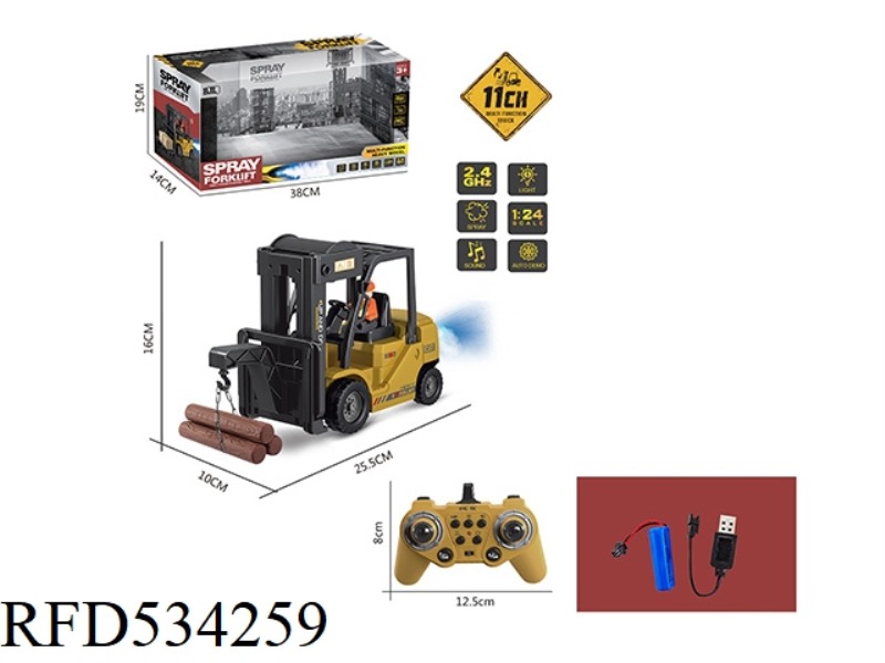 1:24 ELEVEN ONE WITH LIGHT MUSIC SPRAY 2.4G ON FREQUENCY REMOTE CONTROL CRANE (INCLUDE) MONOCHROME Y