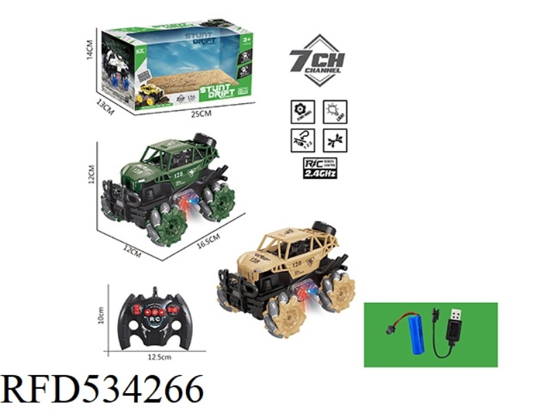 1:362.4G DUAL FREQUENCY REMOTE CONTROL SEVEN-CHANNEL ALL-WHEEL-DRIVE SIDE WALK DAZZLING LIGHT SKELET