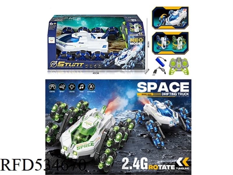 2.4G SPACE DRIFT EIGHT-WHEEL SWING ARM STUNT CAR