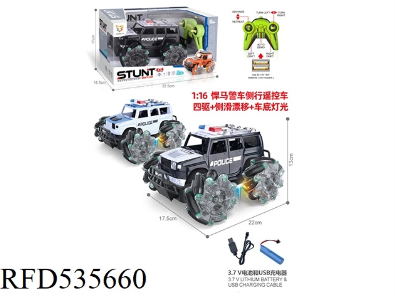 1:16 HUMMER POLICE CAR HIGH SPEED 4X4 CLIMBING SIDESIDE DRIFT WITH LIGHT REMOTE CONTROL CAR