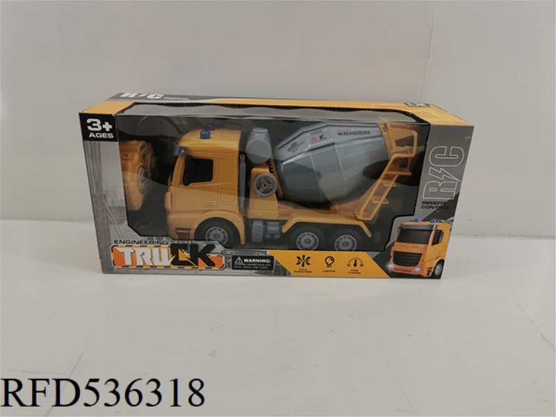 FOUR-WAY SHORT HEAD REMOTE CONTROL STIRRING TRUCK(INCLUDE)