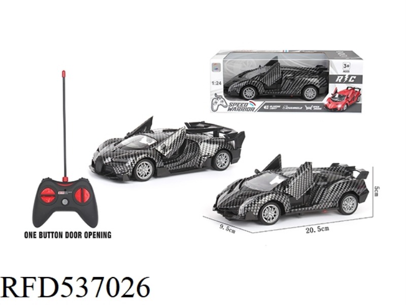 LAMBORGHINI AND BUGATTI ONE-CLICK DOOR OPENING REMOTE CONTROL CAR (CARBON PRINT)