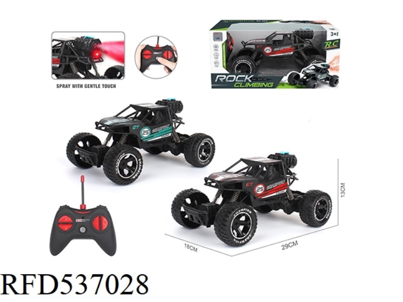 FOUR-WAY LIGHT REMOTE CONTROL CLIMBING VEHICLE (WITH SPRAY)
