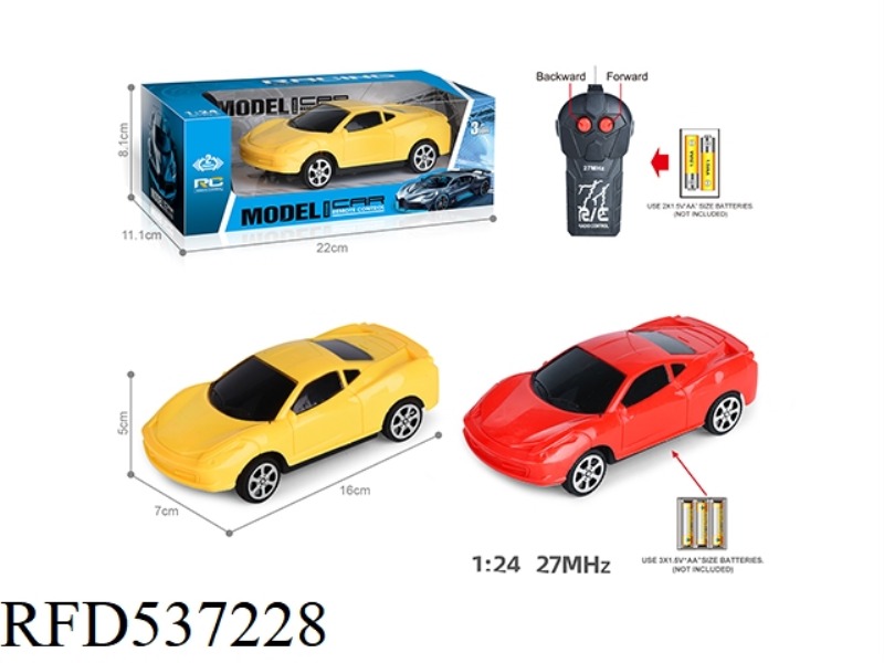 27MHZ 1:24 TWO TONE ASTON MARTIN REMOTE CONTROL CAR (NOT INCLUDE)