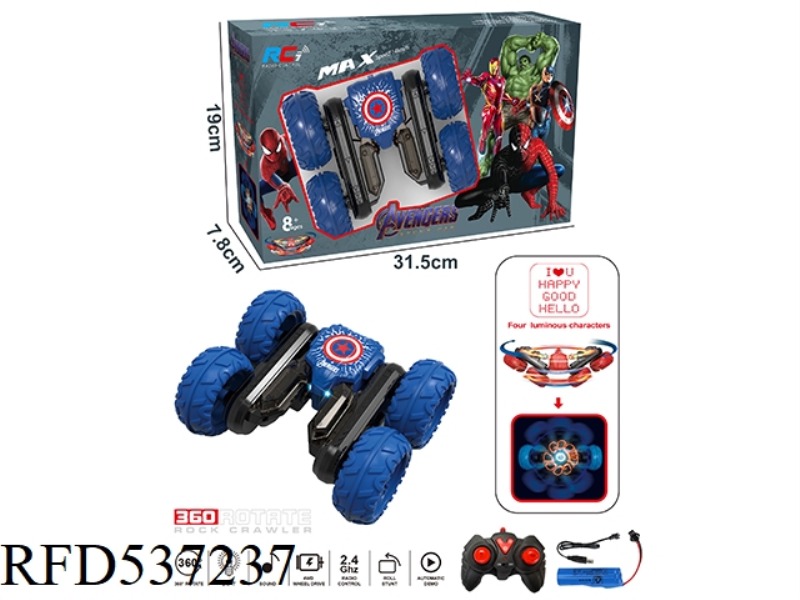 CAPTAIN AMERICA BUTTERFLY BLOSSOM STUNT CAR