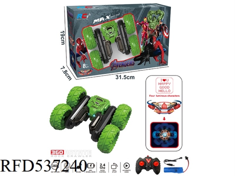 HULK BUTTERFLY BLOSSOM STUNT CAR