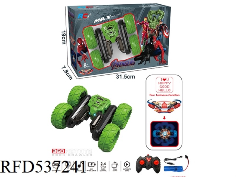 HULK BUTTERFLY BLOSSOM STUNT CAR