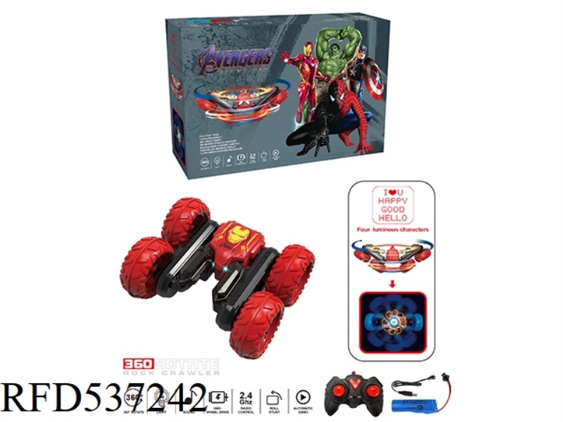 IRON MAN BUTTERFLY BLOSSOM STUNT CAR