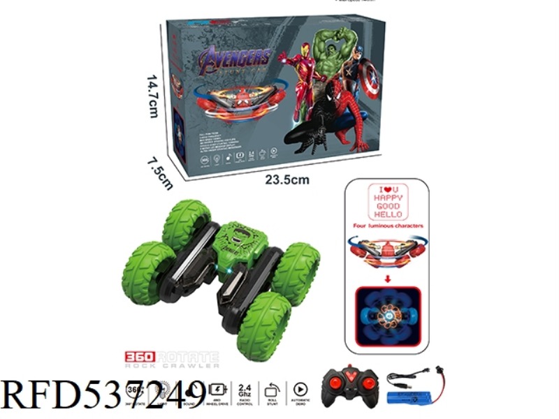 HULK BUTTERFLY BLOSSOM STUNT CAR