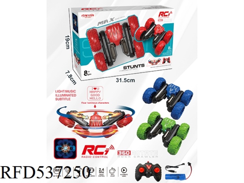 BUTTERFLY BLOSSOM STUNT CAR