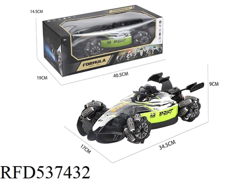 SPRAY SIDE RACING CAR (2.4G ELECTRIC PACKAGE)