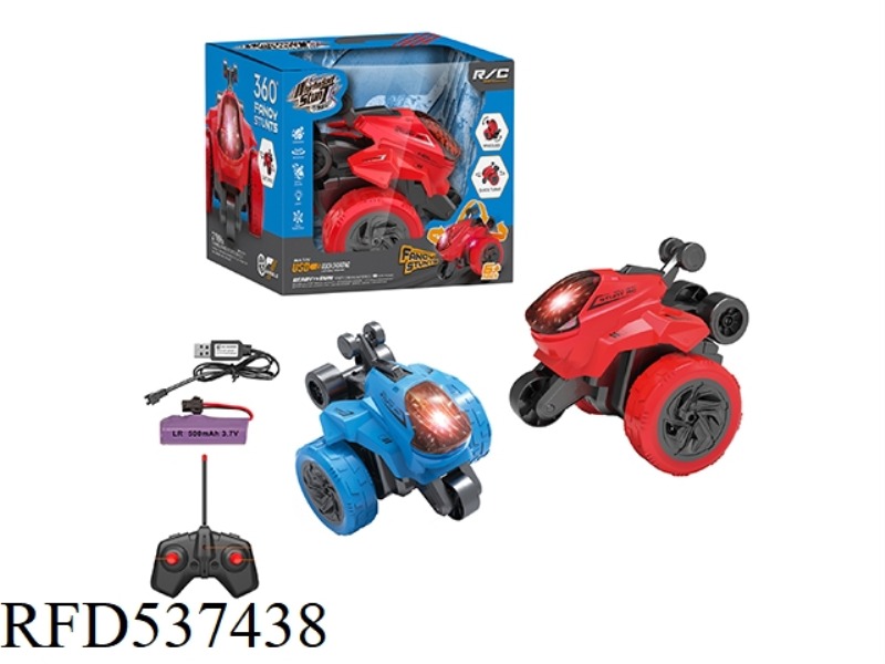 27MHZ FIVE-WHEELED LIGHTING STUNT CAR (INCLUDING ELECTRICITY)