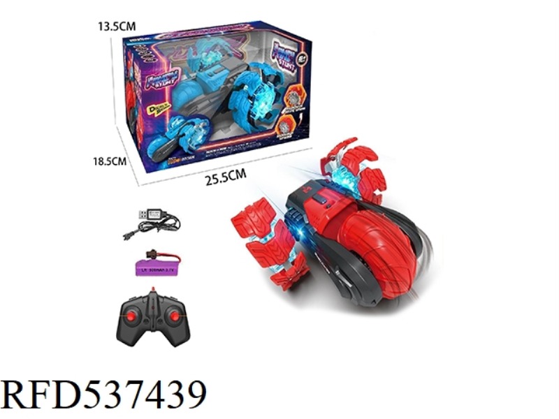 THREE-WHEELED STUNT CAR WITH LIGHT EXPLOSION (2.4G)
