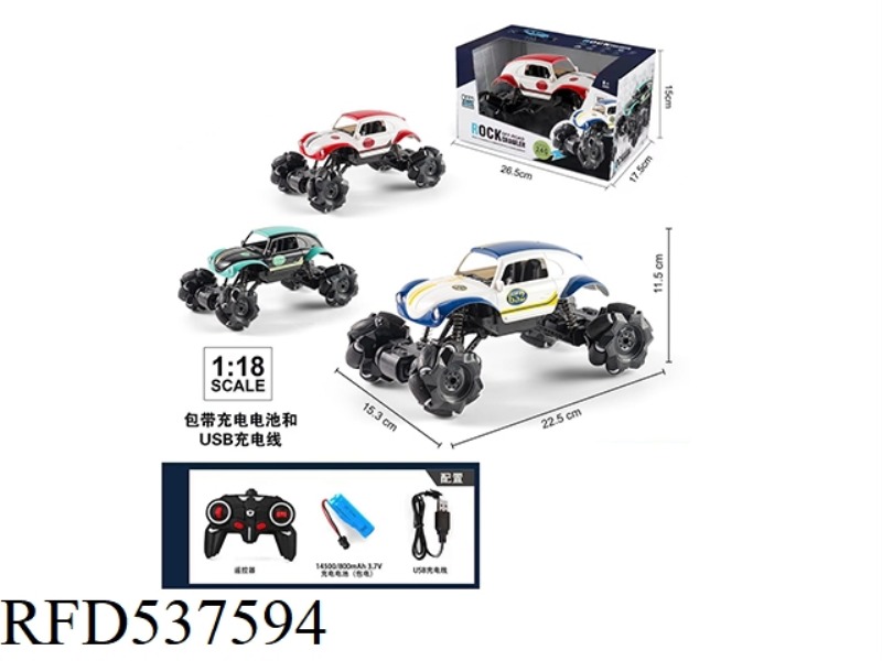 2.4G FOUR-WHEEL DRIVE SIDE STUNT REMOTE CONTROL CAR