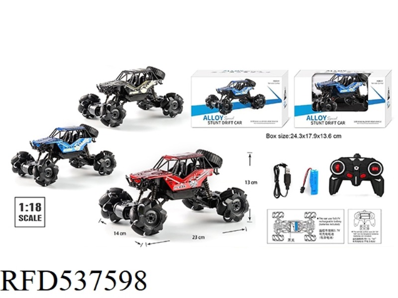 2.4G FOUR-WHEEL DRIVE ALLOY SIDE DRIVE STUNT REMOTE CONTROL CAR