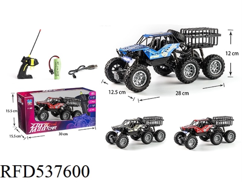 GUN REMOTE CONTROL 6 WHEEL ALLOY CLIMBING REMOTE CONTROL CAR