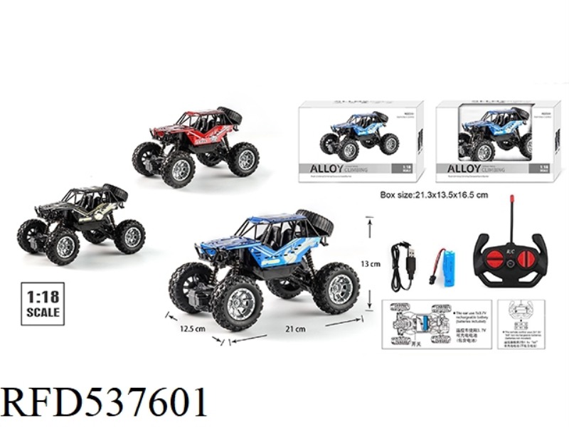 FOUR-CHANNEL ALLOY CLIMBING REMOTE CONTROL CAR