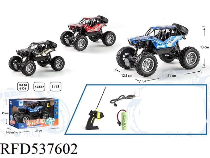 GUN REMOTE CONTROL FOUR-CHANNEL ALLOY CLIMBING REMOTE CONTROL CAR