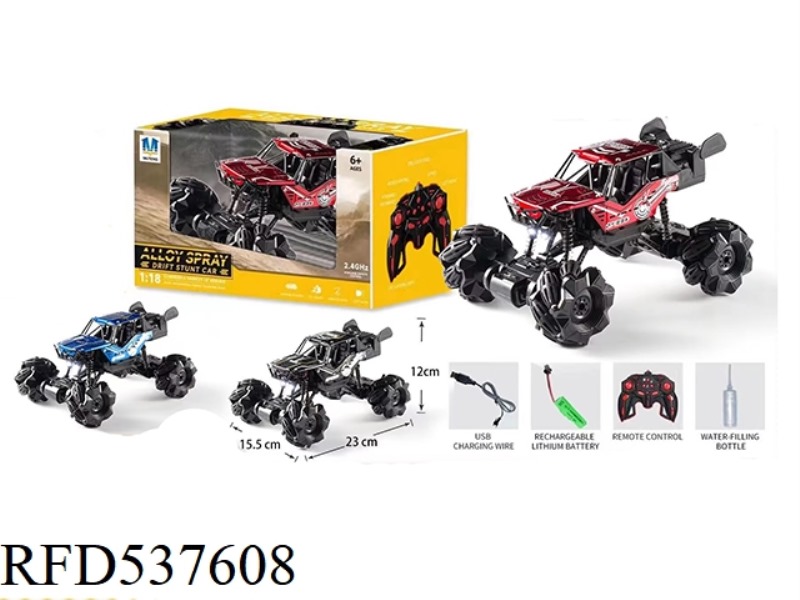 2.4G ALLOY SPRAY LIGHT MUSIC SIDE EFFECTS REMOTE CONTROL CAR