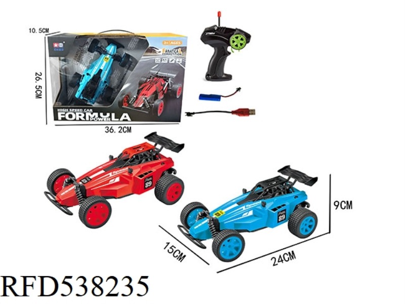 1:18 FOUR-WAY HIGH-SPEED REMOTE CONTROL RACING CAR (TWO-COLOR MIXED) (INCLUDE)