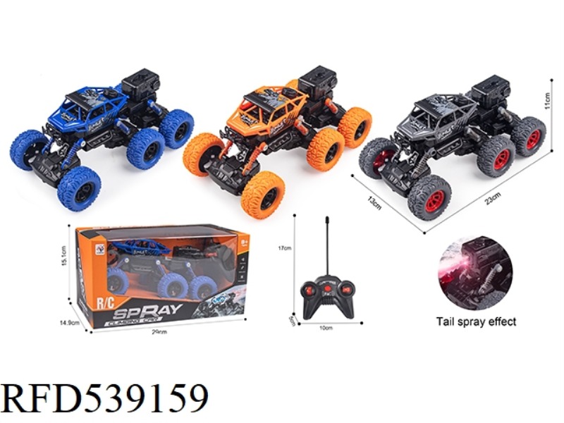 FIVE-WAY SIX-WHEELED REMOTE CONTROL CLIMBING VEHICLE WITH LIGHT BELT SPRAY