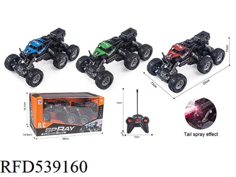 FIVE-WAY SIX-WHEELED REMOTE CONTROL CLIMBING VEHICLE WITH LIGHT BELT SPRAY