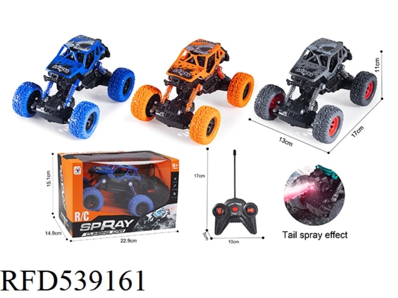 FIVE WAY REMOTE CONTROL CLIMBING CAR WITH LIGHT BELT SPRAY