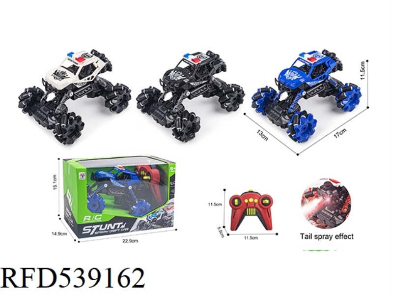 2.4G SEVEN-PASS SIDEWAYS REMOTE CONTROL CLIMBING CAR WITH LIGHT BELT SPRAY