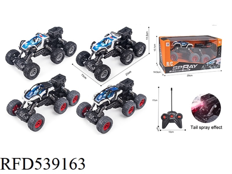 FIVE-WAY SIX-WHEELED REMOTE CONTROL CLIMBING VEHICLE WITH LIGHT BELT SPRAY