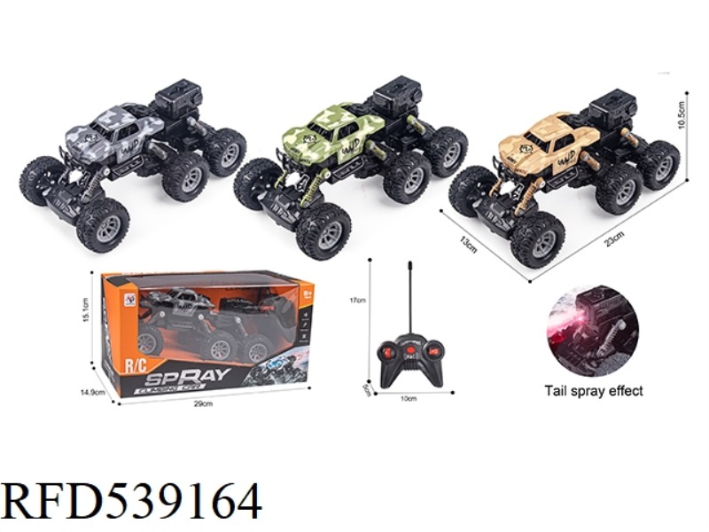 FIVE-WAY SIX-WHEELED REMOTE CONTROL CLIMBING VEHICLE WITH LIGHT BELT SPRAY