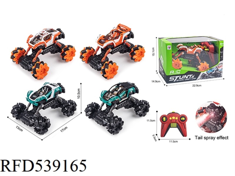 2.4G SEVEN-PASS SIDEWAYS REMOTE CONTROL CLIMBING CAR WITH LIGHT BELT SPRAY