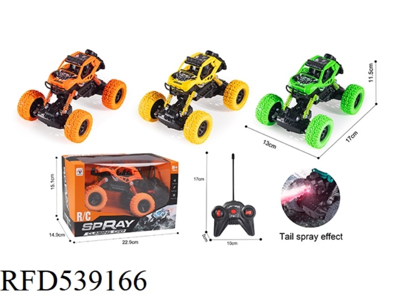 FIVE WAY REMOTE CONTROL CLIMBING CAR WITH LIGHT BELT SPRAY