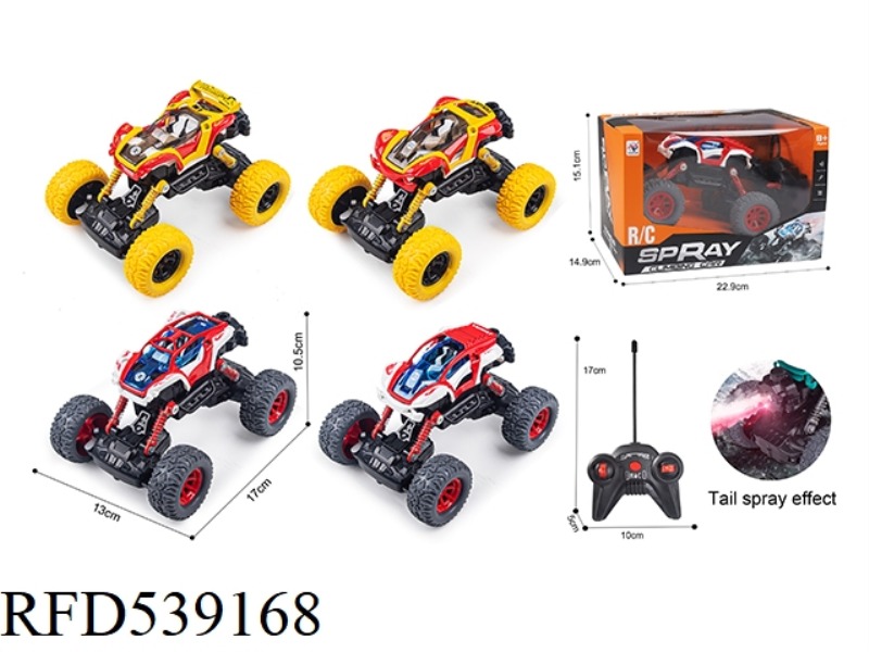 FIVE WAY REMOTE CONTROL ALLOY CAR BELT LIGHT BELT SPRAY
