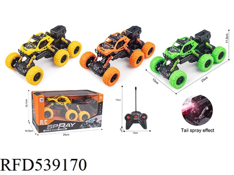 FIVE-WAY SIX-WHEELED REMOTE CONTROL CLIMBING VEHICLE WITH LIGHT BELT SPRAY