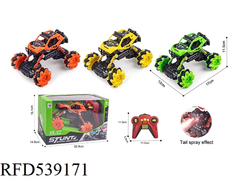 2.4G SEVEN-PASS SIDEWAYS REMOTE CONTROL CLIMBING CAR WITH LIGHT BELT SPRAY
