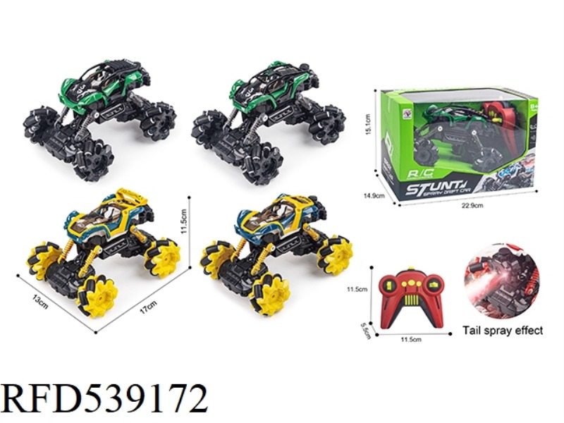 2.4G SEVEN-PASS SIDEWAYS REMOTE CONTROL CLIMBING CAR WITH LIGHT BELT SPRAY