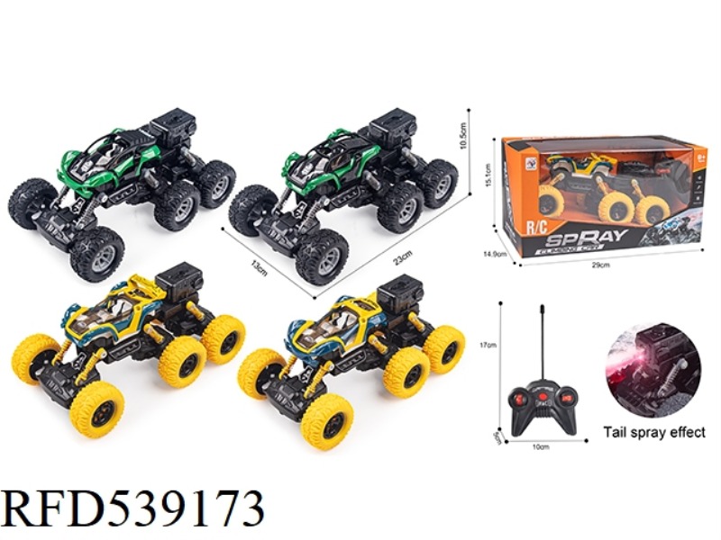 FIVE-WAY SIX-WHEELED REMOTE CONTROL CLIMBING VEHICLE WITH LIGHT BELT SPRAY