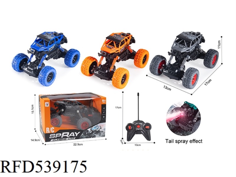 FIVE WAY REMOTE CONTROL CLIMBING CAR WITH LIGHT BELT SPRAY