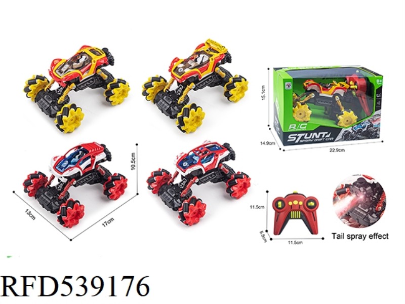 2.4G SEVEN-PASS SIDEWAYS REMOTE CONTROL CLIMBING CAR WITH LIGHT BELT SPRAY