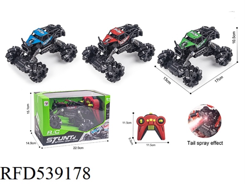 2.4G SEVEN-PASS SIDEWAYS REMOTE CONTROL CLIMBING CAR WITH LIGHT BELT SPRAY