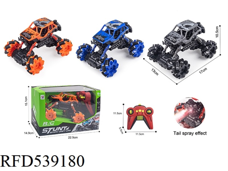 2.4G SEVEN-PASS SIDEWAYS REMOTE CONTROL CLIMBING CAR WITH LIGHT BELT SPRAY