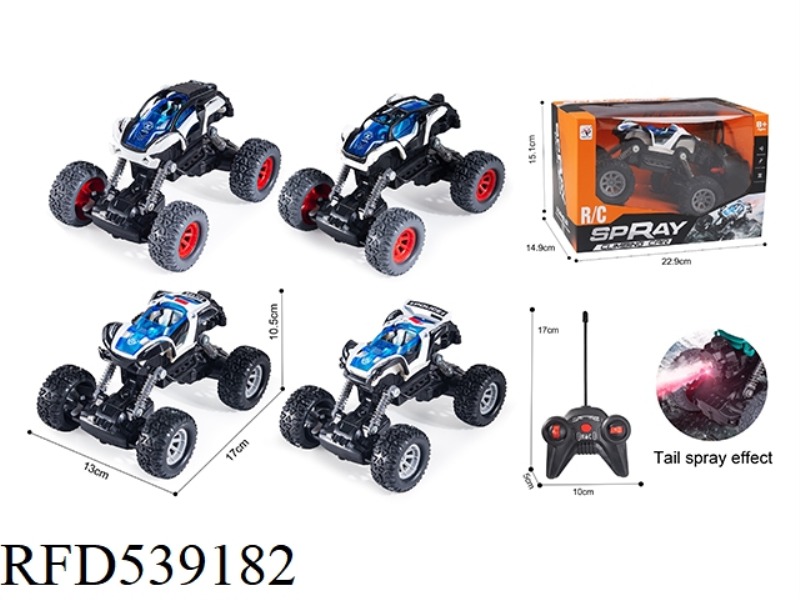 FIVE WAY REMOTE CONTROL ALLOY CAR BELT LIGHT BELT SPRAY