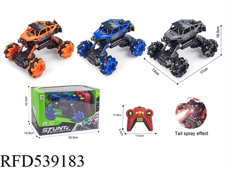 2.4G SEVEN-PASS SIDEWAYS REMOTE CONTROL CLIMBING CAR WITH LIGHT BELT SPRAY