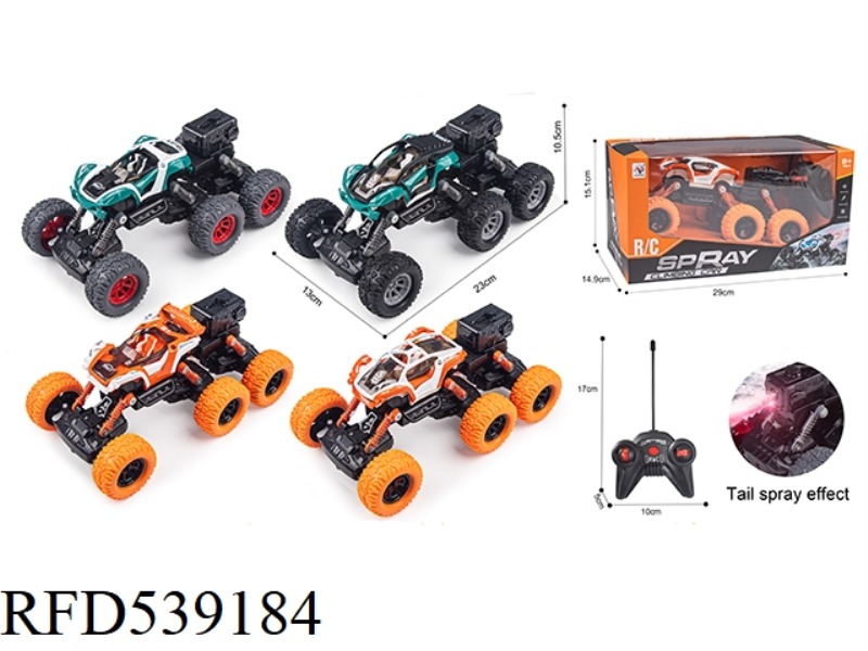 FIVE-WAY SIX-WHEELED REMOTE CONTROL CLIMBING VEHICLE WITH LIGHT BELT SPRAY