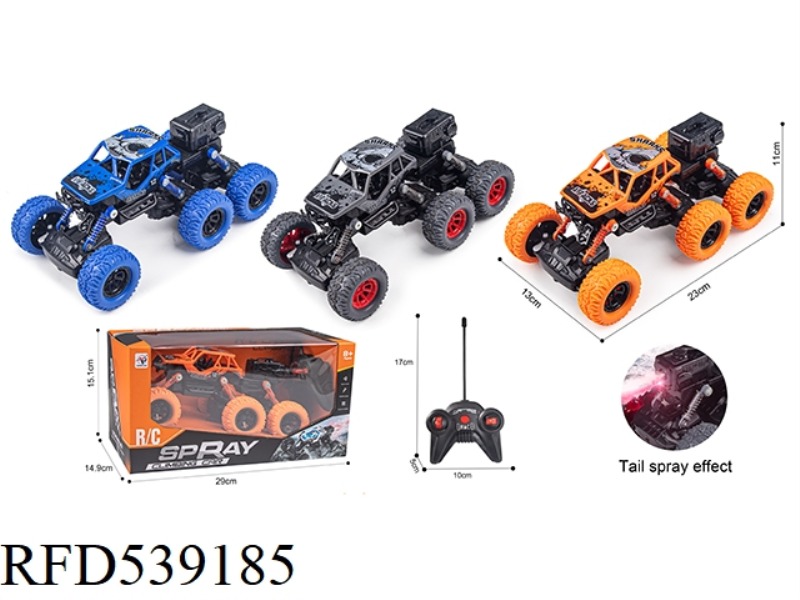 FIVE-WAY SIX-WHEELED REMOTE CONTROL CLIMBING VEHICLE WITH LIGHT BELT SPRAY