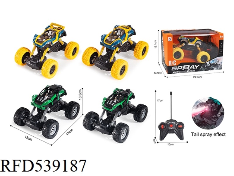 FIVE WAY REMOTE CONTROL ALLOY CAR BELT LIGHT BELT SPRAY